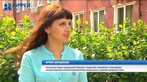 Льготы после 80-ти лет