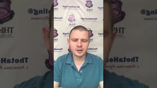 Зубы ? ? Квантовое исцеление. Общая тета сессия. Тета хилинг