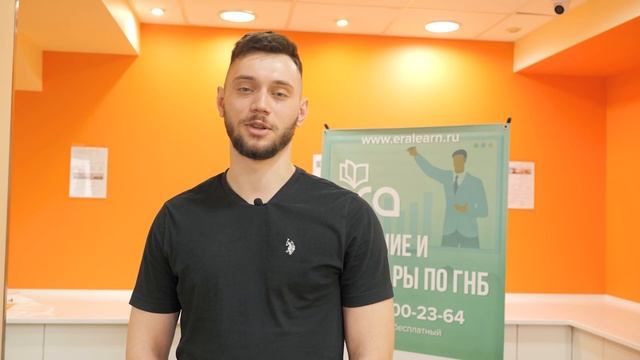 Отзыв о семинаре НПЦ ЭРА. Андрей Толкушев - мастер бригады, ООО "Псковская газовая компания"