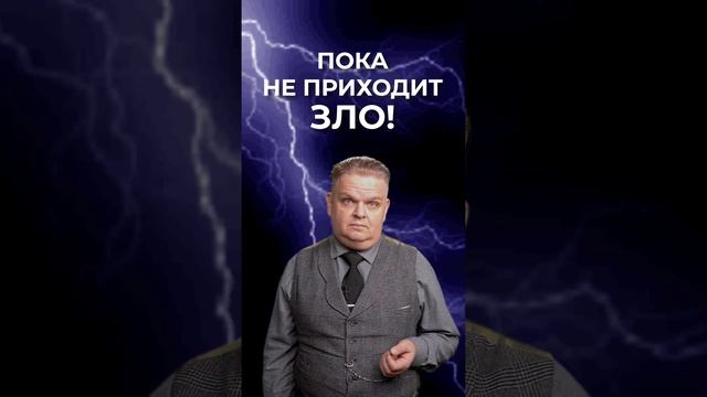 Добро не ценят, пока... «Цитаты со смыслом»