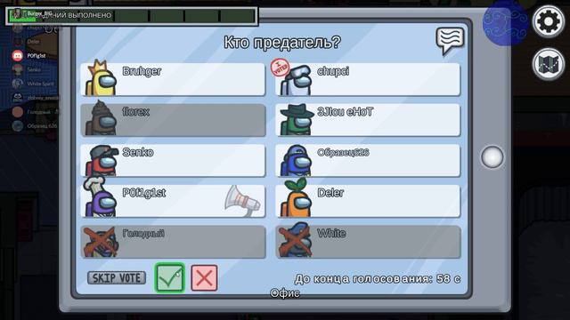 Проблемы с наличием и отсутствием модов в Among Us часть 2 смотреть онлайн