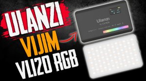Ulanzi VIJIM VL120 RGB - Обзор компактного накамерного Света с Aliexpress.