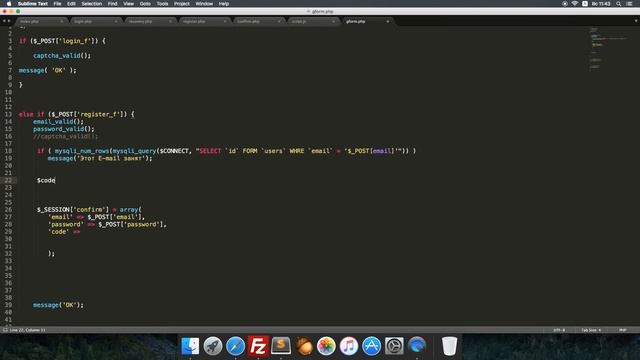 [PHP] Пишем свой движок 2.0. Регистрация AJAX #6