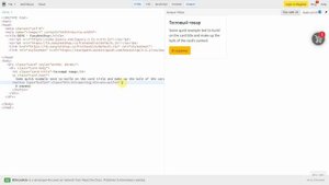 Кнопка добавления товара в корзину / EasyNetShop.ru