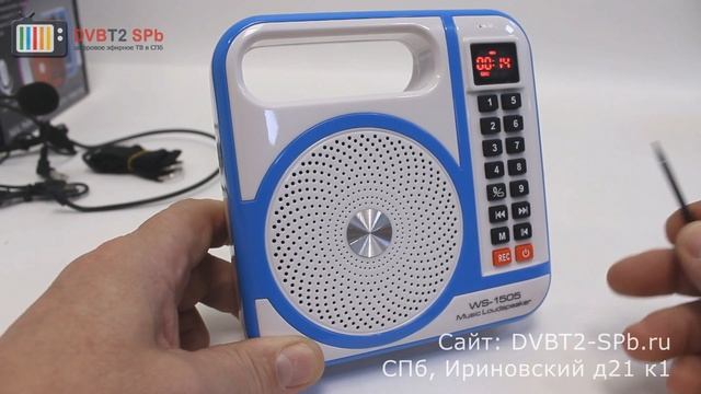LoadSpeaker WS-1505 - обзор радиоприёмника с USB, SD и микрофоном смотреть онлайн