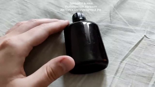 1 Капля заставляет всю рыбу клевать! Мало кто из рыбаков знает это!