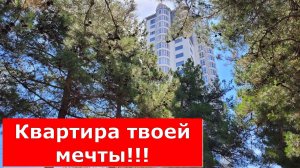 Двухкомнатная КВАРТИРА с видом на МОРЕ в ЖК#ГРИНЧЕНКО21 Города КУРОРТА #Обзор#Геленджик#Квартира