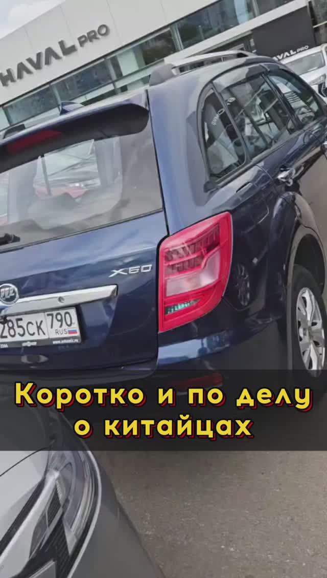 Китайское качество #автоподборспб #автоизевропы #автоподбормосква