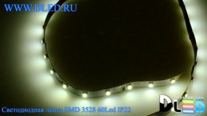 Светодиодная лента IP22 SMD 3528 (60 LED) 12V DC Белая