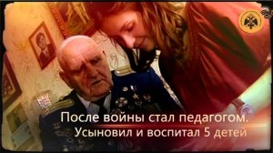 Леонов Иван Антонович. Герои неба.