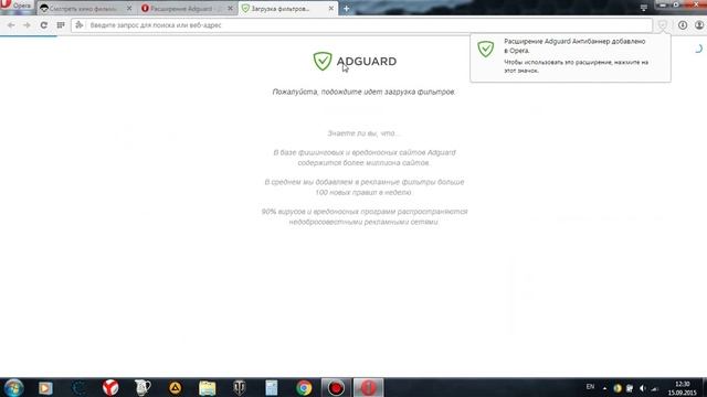 Убираем рекламу в Opera смотреть онлайн