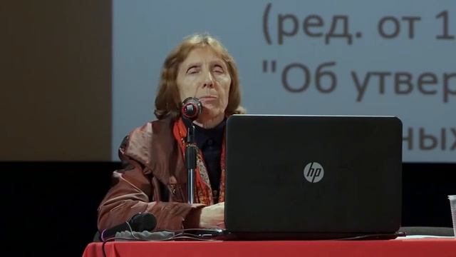 Налог на прибыль организации