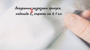 Обработка застежки поло