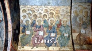 Древнерусское православное песнопение (знаменный роспев). Первый псалом. "Блажен муж"