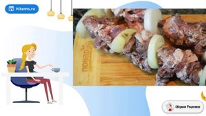 Шашлык по-болгарски. Очень вкусный рецепт