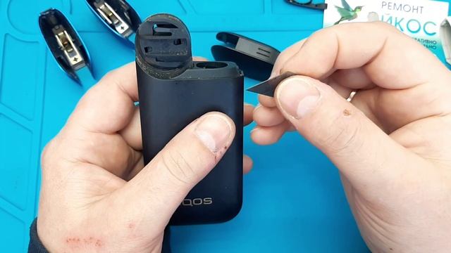 Айкос мигает красным. Защелка айкос2.4. Защелка крышки IQOS. Не закрывается крышка айкос. Как починить IQOS крышку.