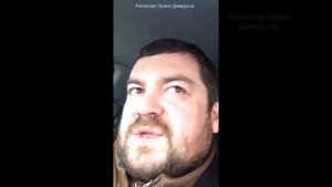 Эрик Давидыч про чеченцев