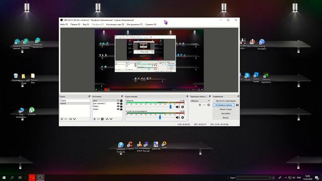 как снимать видео через OBS Studio смотреть онлайн