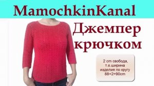 Длина регланной линии или Высота проймы Высота кокетки без примерки Школа МК