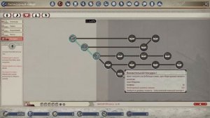 ?Myth of empires.Гайд.Все о фермерстве?