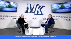 Тарпищев раскрыл важность психологии в спорте на примере Медведева