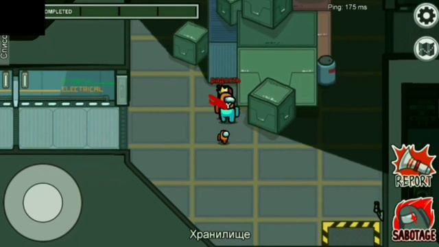 Among Us кто же я ?!? смотреть онлайн