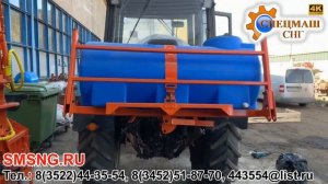 Щетка с бункером ЩФС 2.0