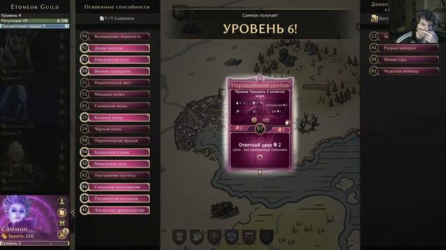 Gloomhaven | Призывающая | Guide 1-9 лвл | Summoner | Leveling Guide!