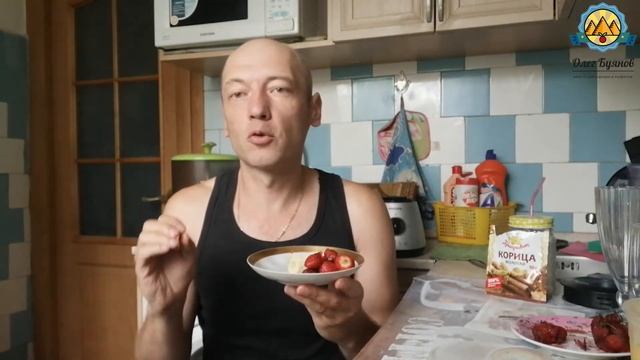 Клубнично банановый смузи с корицей смотреть онлайн