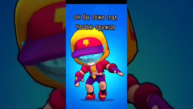 фразы бравлеров на русском #brawlstars