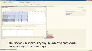 Загрузка номенклатуры, цен из Excel в 1С Бухгалтерия 2.0