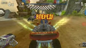 Короткие пути в игре BBracing часть 2