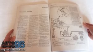 Книга по ремонту Мерседес Ванео (Mercedes Vaneo)