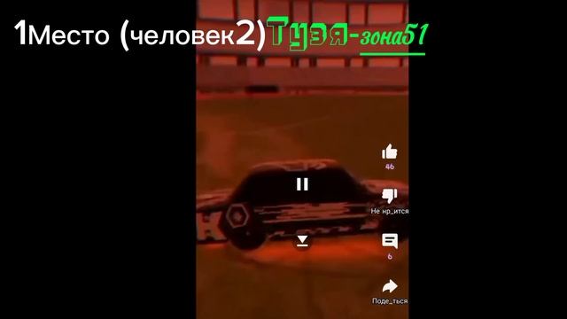 Итоги челленджа без обид| Russian Rider online смотреть онлайн