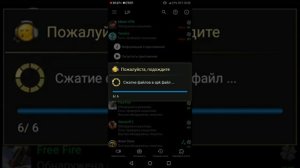Как обойти проверку лицензии в Террарии на андроид моё первое видео
