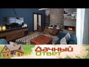 "Дачный ответ": Кирпичный экспрессионизм и шелковая перегородка в гостиной