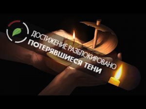 # 121 - 7ДЛ - Лена Френд зона(Герк, День 6, "Потерявшиеся тени" ) - Бесконечное лето,мод 7 Дней Лета