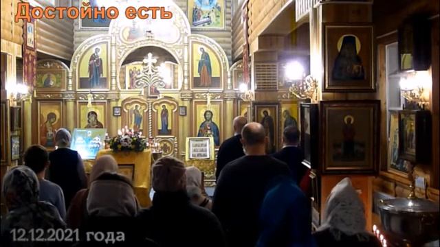 Достойно есть..- пение церковного хора смотреть онлайн