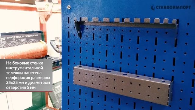 ОБЗОР. ИНСТРУМЕНТАЛЬНАЯ ТЕЛЕЖКА PROFFI