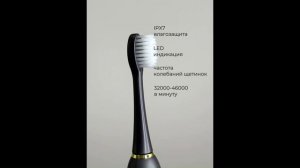 Электрическая звуковая зубная щётка для всей семьи "X-3" с 4 насадками