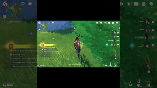 Играю в геншин :D (первое видео) смотреть онлайн