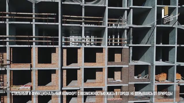 ЖК класса комфорт-плюс «1 на Рябиновой». Новосибирск. Октябрьский район.