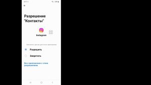 Как исправить проблему с загрузкой историй в Instagram