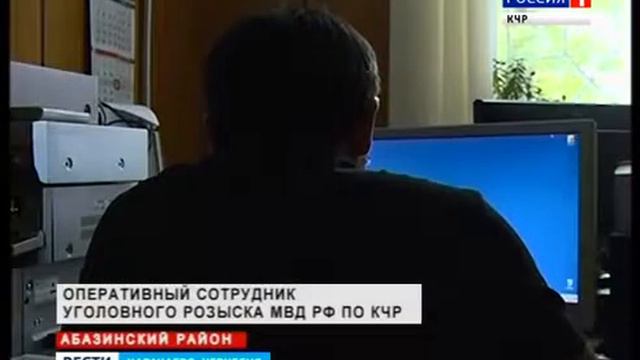 В Абазинском районе нашли останки молодых людей смотреть онлайн