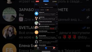 КАК СОЗДАТЬ ПАПКУ В ТЕЛЕГРАММ «NEW?”, ЧТОБЫ ВИДЕТЬ НОВЫЕ СООБЩЕНИЯ ОТ ЛЮДЕЙ