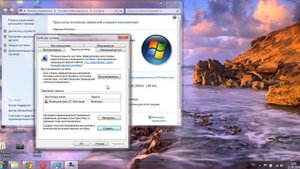 Восстановление Windows 7 Вернуть к прежнему состояниюоткат