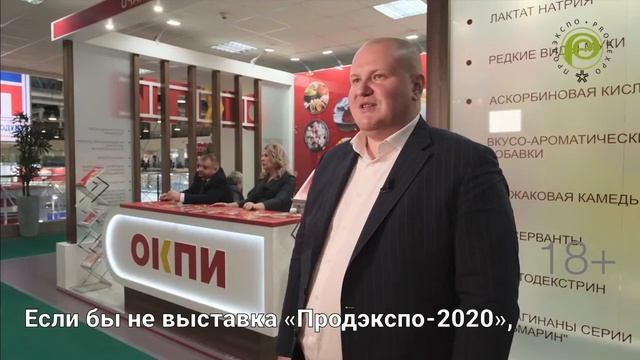 Отзывы о выставке «Продэкспо» смотреть онлайн