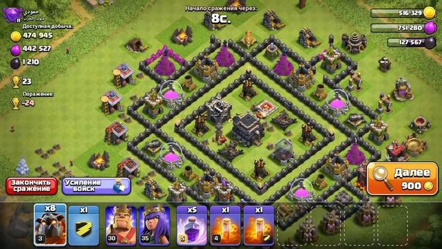 КНИГА СТРОИТЕЛЬСТВА ДЛЯ МОДЕРНИЗАЦИИ!!! Clash of Clans смотреть онлайн