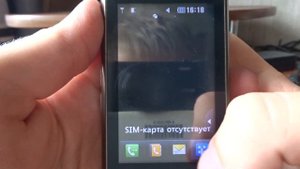 LG KP500 ringing alarm