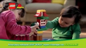 LEGO DUPLO Большой Зоопарк